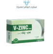 V-Zinc 76 Mg Hot on Sale