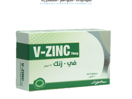 V-Zinc 76 Mg Hot on Sale