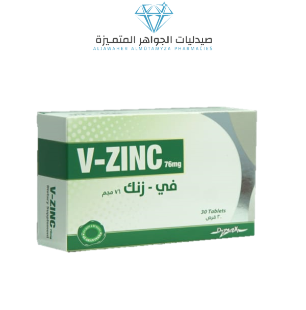 V-Zinc 76 Mg Hot on Sale