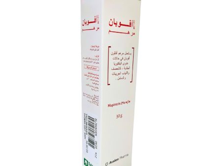 Avalon Avoban Ointment 30 Gm Online Hot Sale