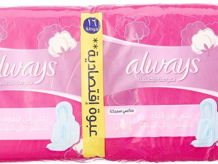 Always Super Sensitive Pink 10*16 Cheap