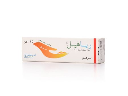 Riaheal Ointment For Burns Treatment - 15 G Sale